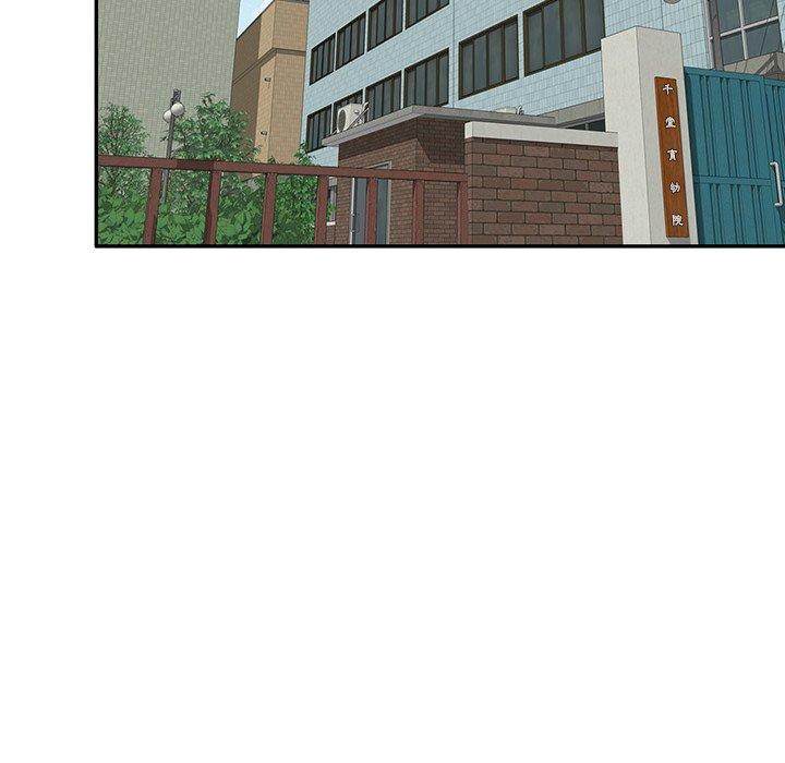 [韩国漫画] 掠夺的滋味 调教,巨乳大奶,熟女人妻#[145P]-72