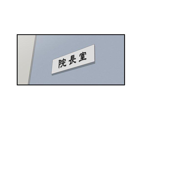 [韩国漫画] 掠夺的滋味 调教,巨乳大奶,熟女人妻#[145P]-73