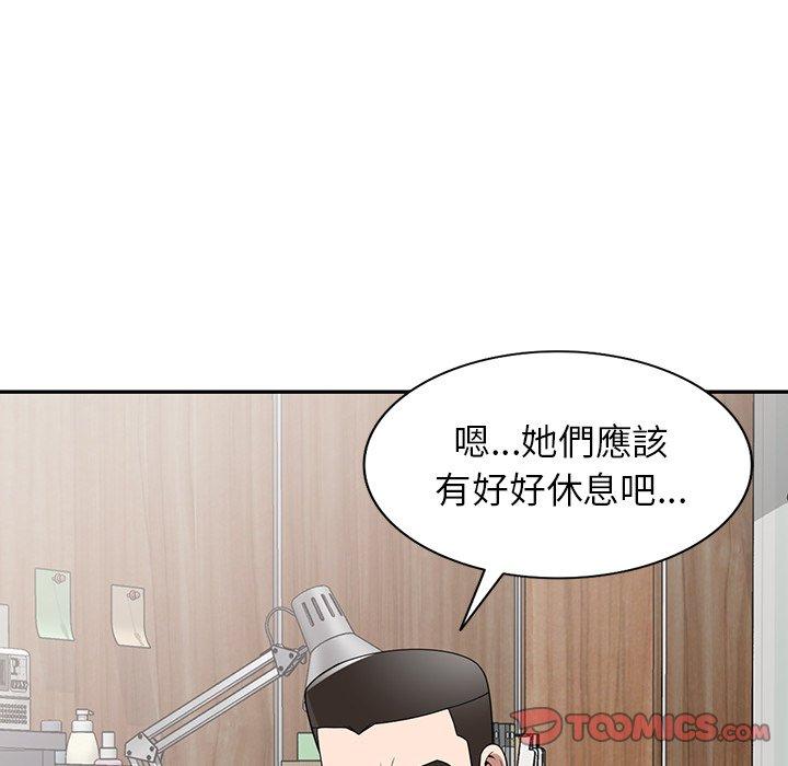 [韩国漫画] 掠夺的滋味 调教,巨乳大奶,熟女人妻#[145P]-74