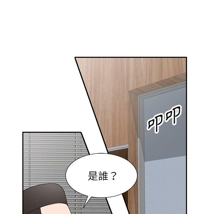 [韩国漫画] 掠夺的滋味 调教,巨乳大奶,熟女人妻#[145P]-76