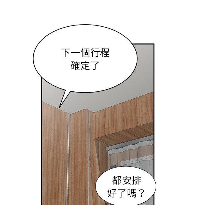 [韩国漫画] 掠夺的滋味 调教,巨乳大奶,熟女人妻#[145P]-80
