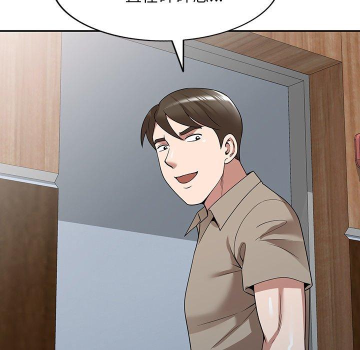 [韩国漫画] 掠夺的滋味 调教,巨乳大奶,熟女人妻#[145P]-88