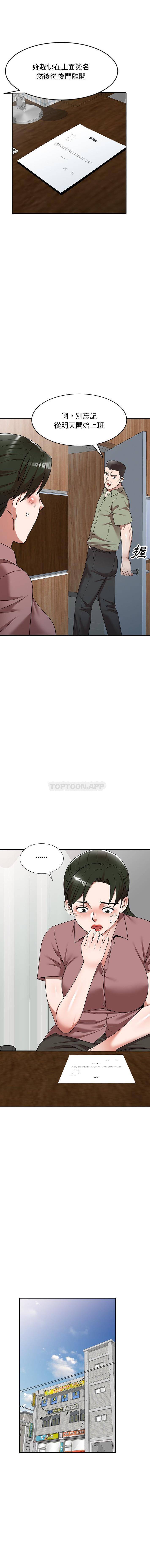 [韩国漫画] 掠夺的滋味 调教,巨乳大奶,熟女人妻#[16P]-13