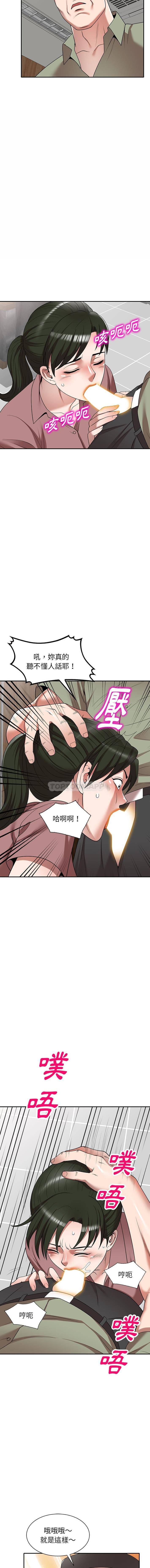 [韩国漫画] 掠夺的滋味 调教,巨乳大奶,熟女人妻#[16P]-3