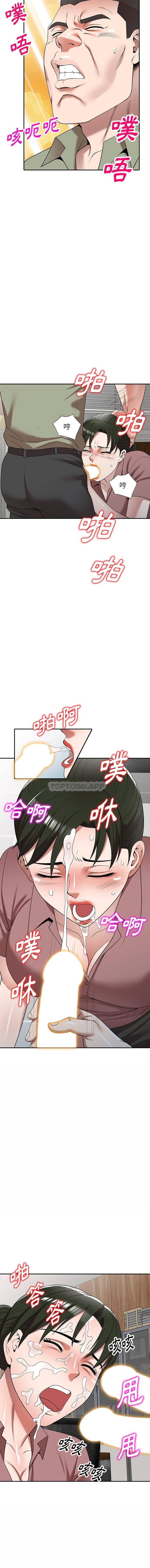 [韩国漫画] 掠夺的滋味 调教,巨乳大奶,熟女人妻#[16P]-4