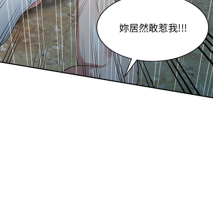 [韩国漫画] 掠夺的滋味 调教,巨乳大奶,熟女人妻#[152P]-110