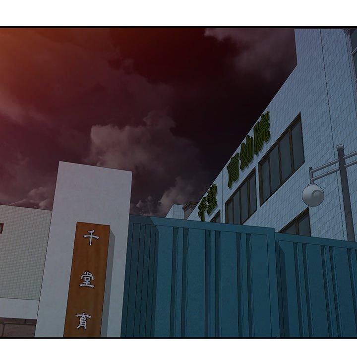 [韩国漫画] 掠夺的滋味 调教,巨乳大奶,熟女人妻#[152P]-145