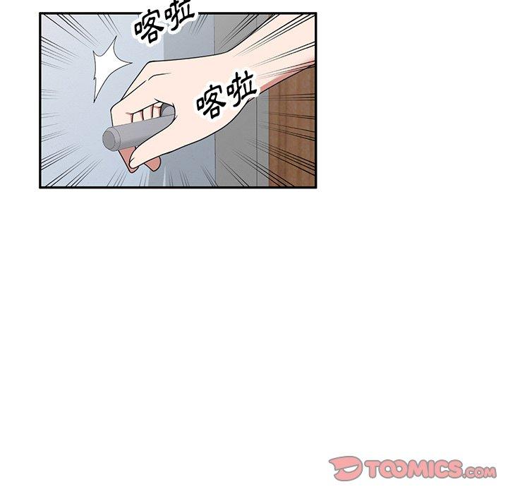 [韩国漫画] 掠夺的滋味 调教,巨乳大奶,熟女人妻#[152P]-100