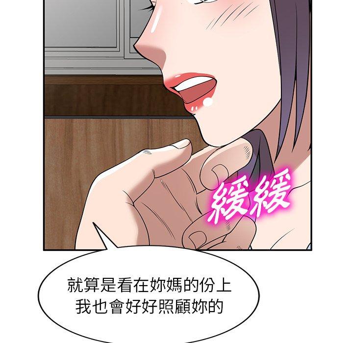 [韩国漫画] 掠夺的滋味 调教,巨乳大奶,熟女人妻#[152P]-107
