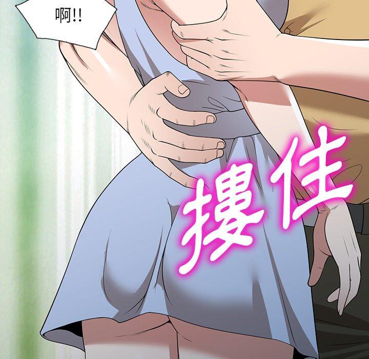 [韩国漫画] 掠夺的滋味 调教,巨乳大奶,熟女人妻#[152P]-110