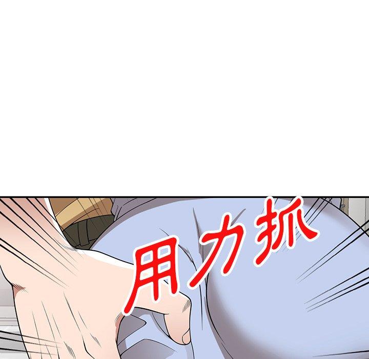 [韩国漫画] 掠夺的滋味 调教,巨乳大奶,熟女人妻#[152P]-112