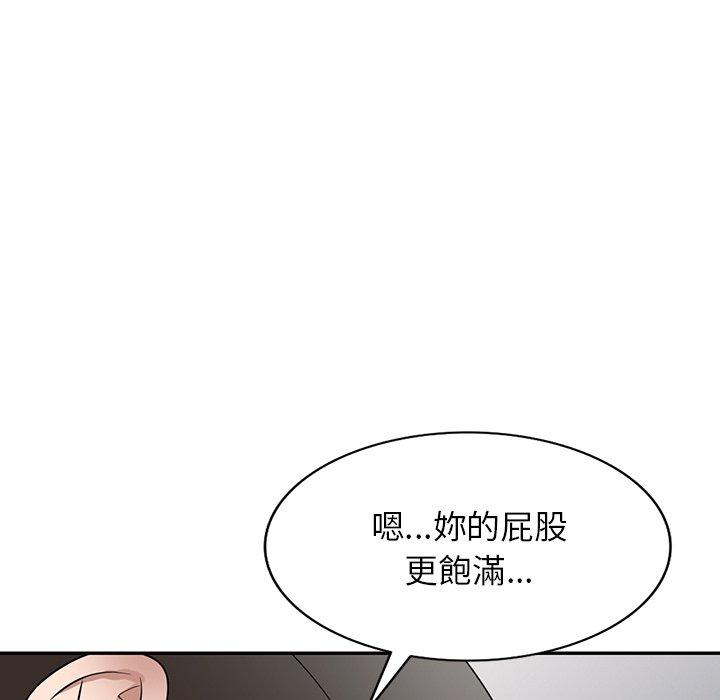 [韩国漫画] 掠夺的滋味 调教,巨乳大奶,熟女人妻#[152P]-114