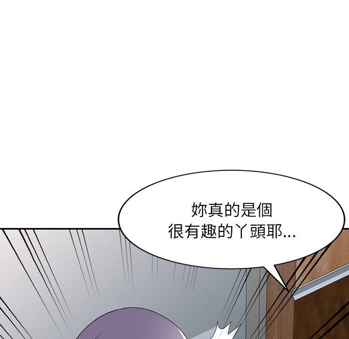 [韩国漫画] 掠夺的滋味 调教,巨乳大奶,熟女人妻#[152P]-117