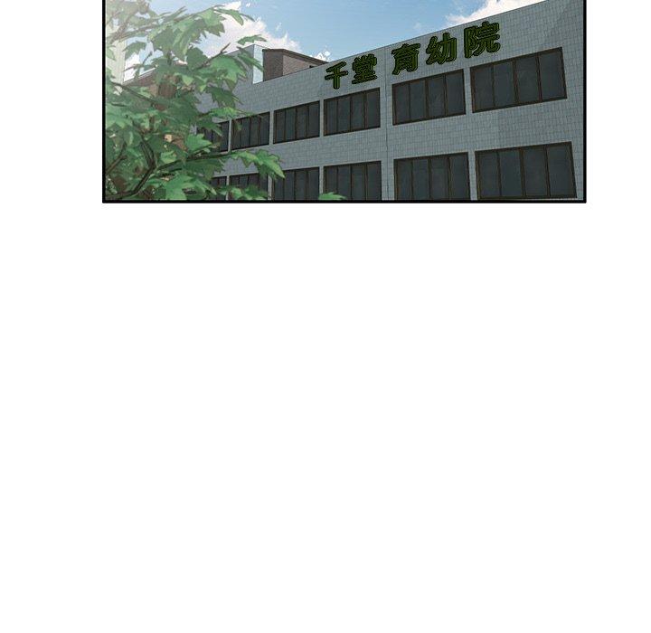 [韩国漫画] 掠夺的滋味 调教,巨乳大奶,熟女人妻#[152P]-129