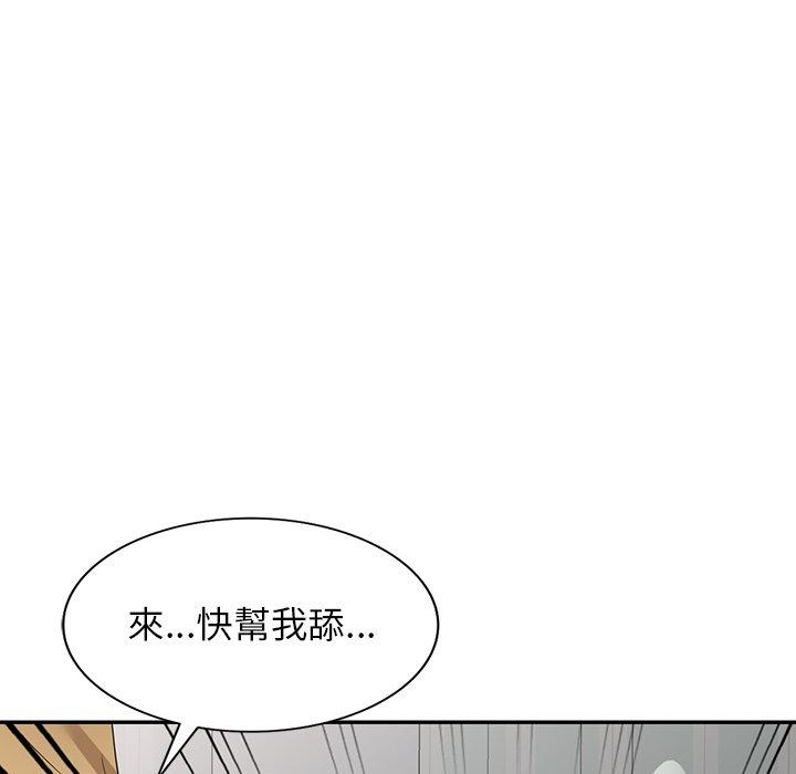 [韩国漫画] 掠夺的滋味 调教,巨乳大奶,熟女人妻#[152P]-135