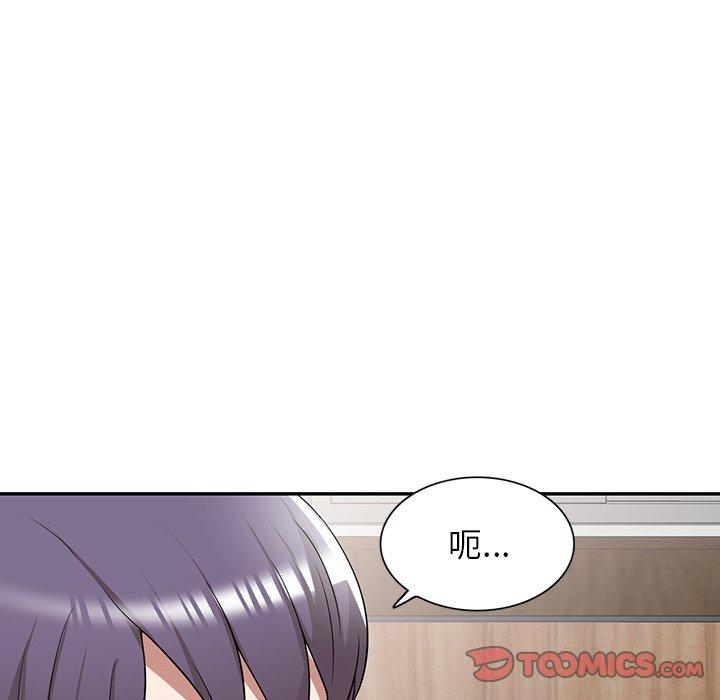 [韩国漫画] 掠夺的滋味 调教,巨乳大奶,熟女人妻#[152P]-143
