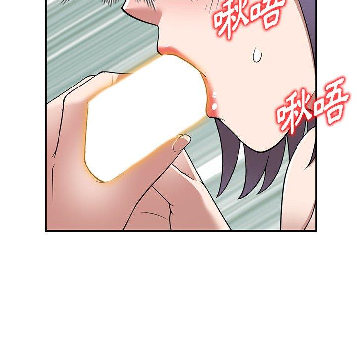 [韩国漫画] 掠夺的滋味 调教,巨乳大奶,熟女人妻#[152P]-146