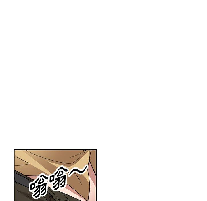 [韩国漫画] 掠夺的滋味 调教,巨乳大奶,熟女人妻#[152P]-147