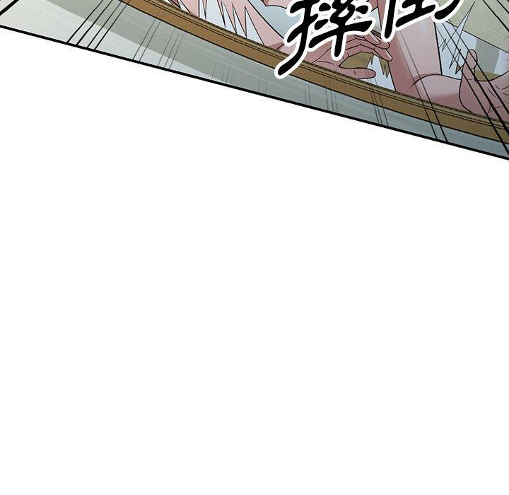 [韩国漫画] 掠夺的滋味 调教,巨乳大奶,熟女人妻#[152P]-17