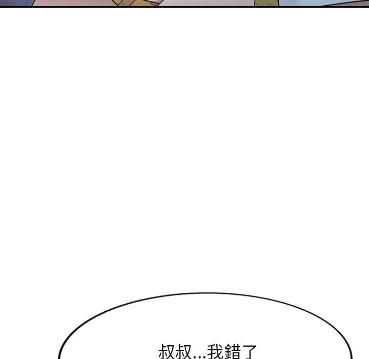 [韩国漫画] 掠夺的滋味 调教,巨乳大奶,熟女人妻#[152P]-20