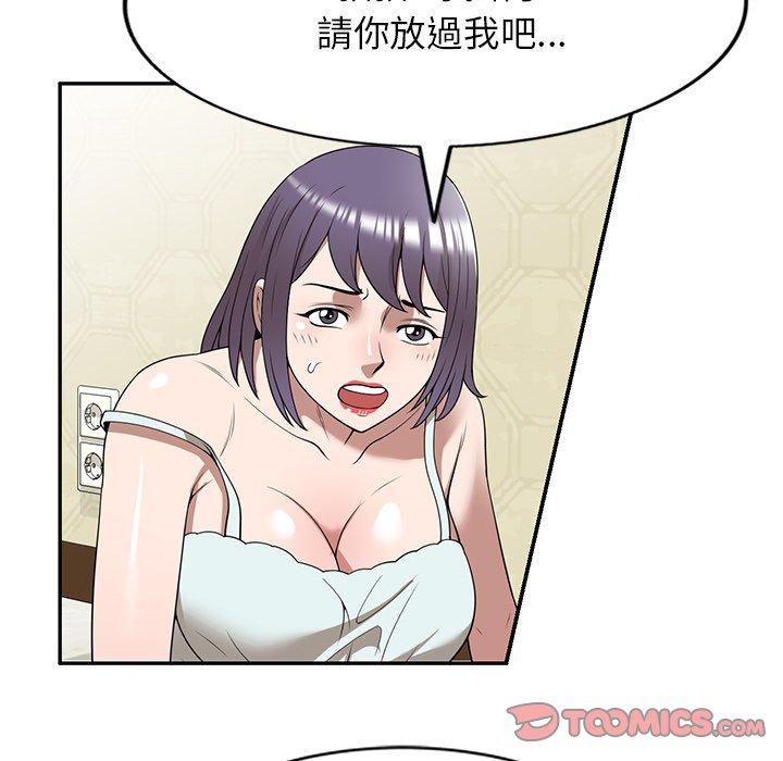 [韩国漫画] 掠夺的滋味 调教,巨乳大奶,熟女人妻#[152P]-21