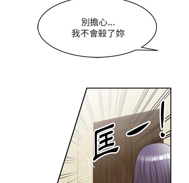 [韩国漫画] 掠夺的滋味 调教,巨乳大奶,熟女人妻#[152P]-22