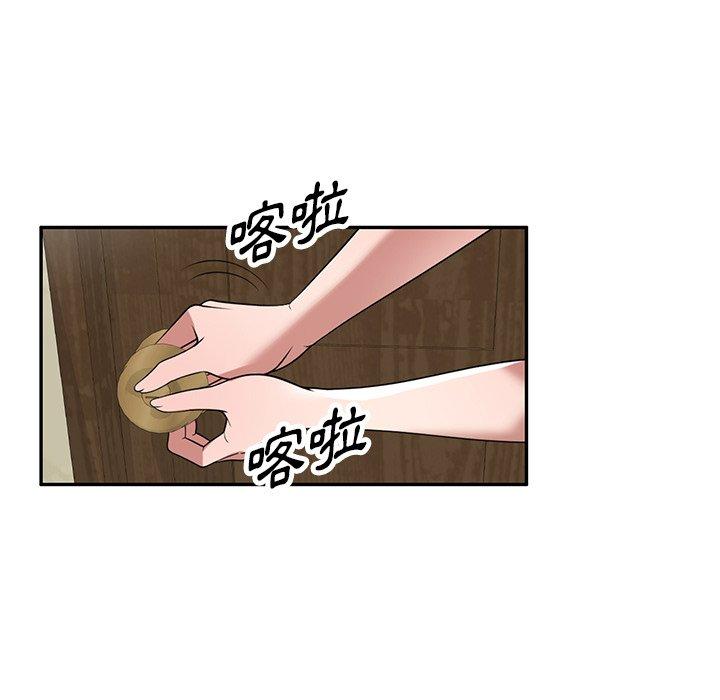 [韩国漫画] 掠夺的滋味 调教,巨乳大奶,熟女人妻#[152P]-24