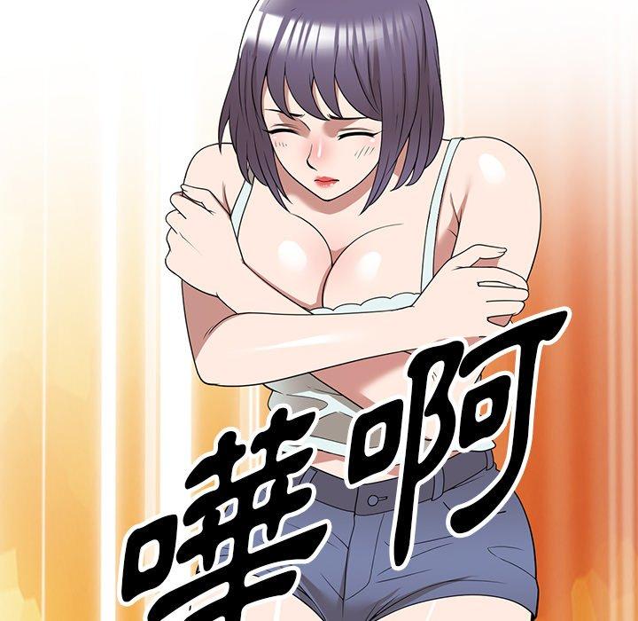 [韩国漫画] 掠夺的滋味 调教,巨乳大奶,熟女人妻#[152P]-33