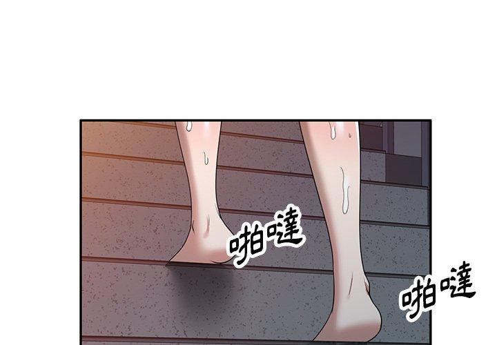 [韩国漫画] 掠夺的滋味 调教,巨乳大奶,熟女人妻#[152P]-4