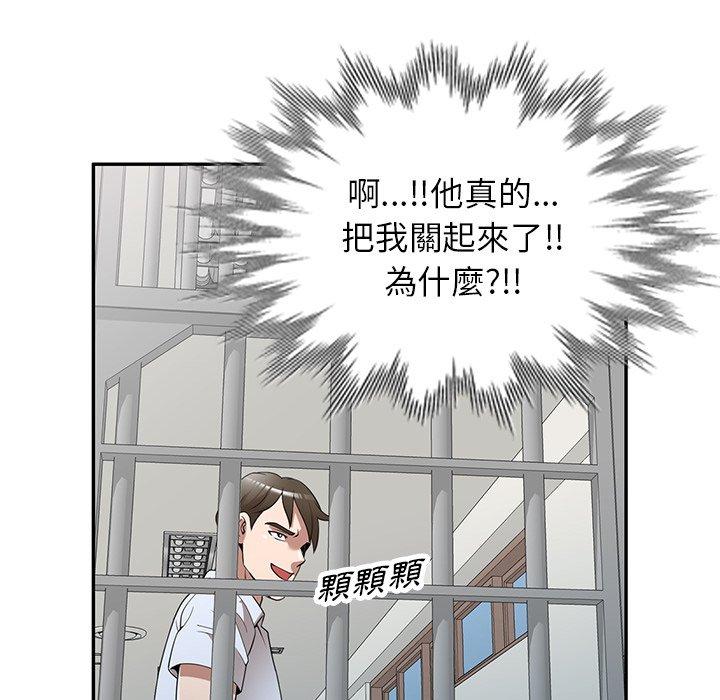 [韩国漫画] 掠夺的滋味 调教,巨乳大奶,熟女人妻#[152P]-42