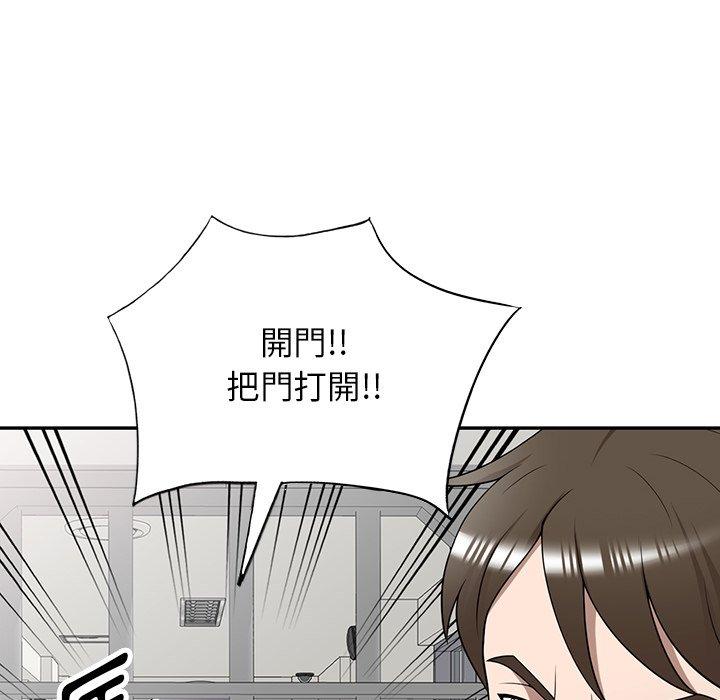 [韩国漫画] 掠夺的滋味 调教,巨乳大奶,熟女人妻#[152P]-44