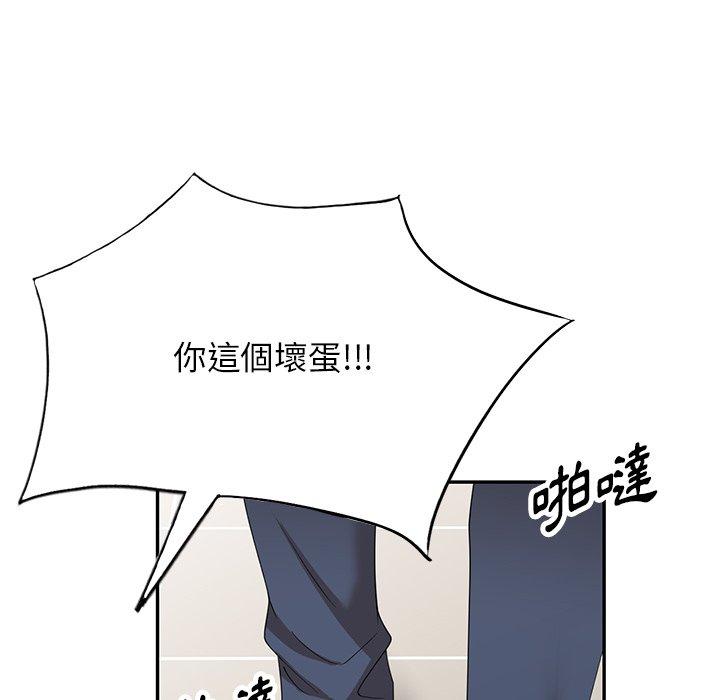 [韩国漫画] 掠夺的滋味 调教,巨乳大奶,熟女人妻#[152P]-46