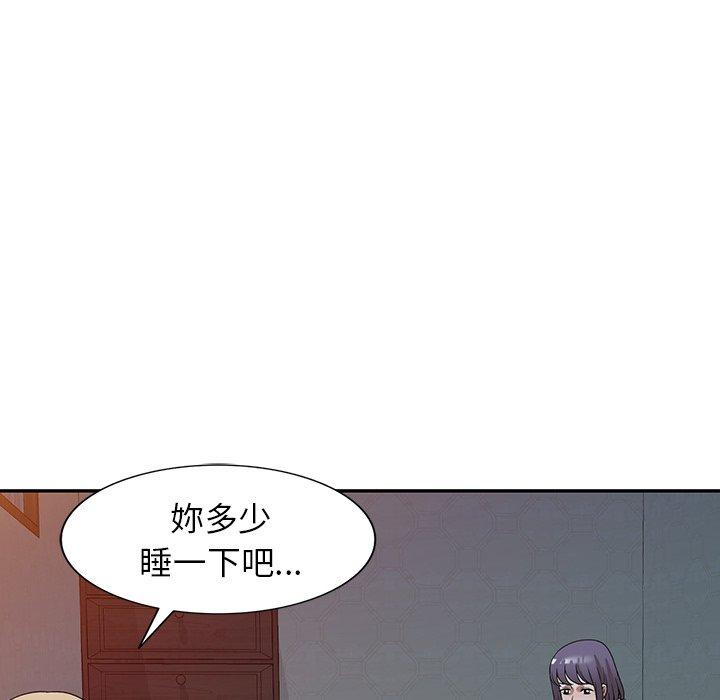 [韩国漫画] 掠夺的滋味 调教,巨乳大奶,熟女人妻#[152P]-55