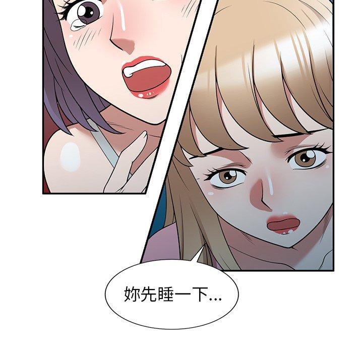 [韩国漫画] 掠夺的滋味 调教,巨乳大奶,熟女人妻#[152P]-58