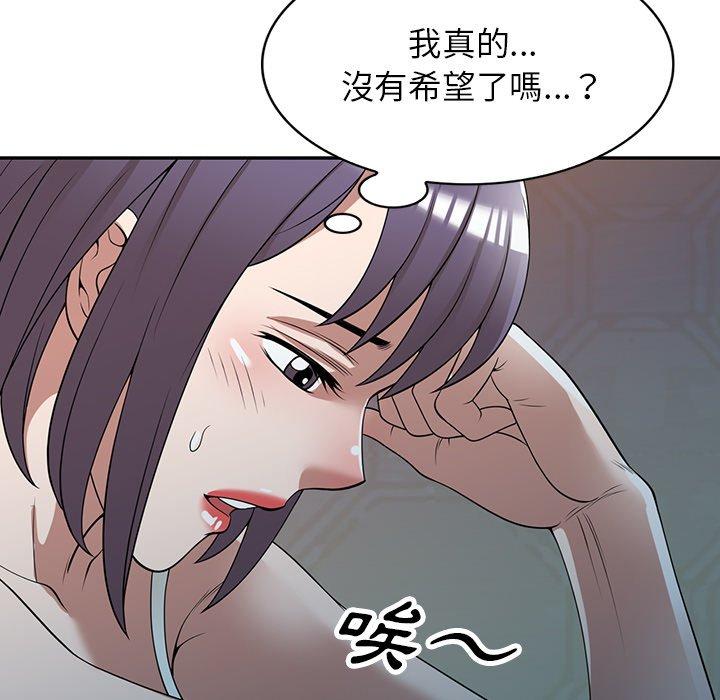 [韩国漫画] 掠夺的滋味 调教,巨乳大奶,熟女人妻#[152P]-64