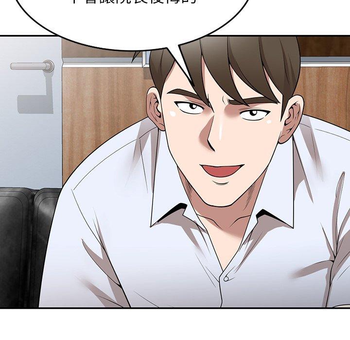 [韩国漫画] 掠夺的滋味 调教,巨乳大奶,熟女人妻#[152P]-76