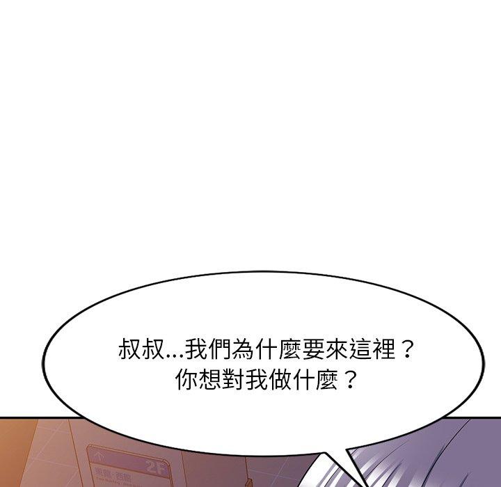 [韩国漫画] 掠夺的滋味 调教,巨乳大奶,熟女人妻#[152P]-8