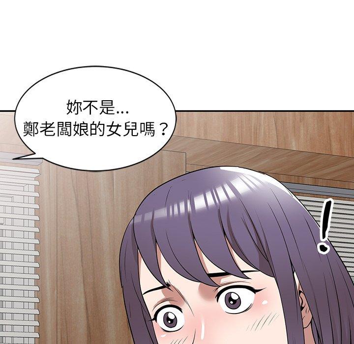 [韩国漫画] 掠夺的滋味 调教,巨乳大奶,熟女人妻#[152P]-88