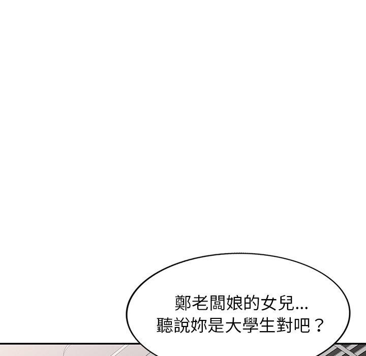[韩国漫画] 掠夺的滋味 调教,巨乳大奶,熟女人妻#[152P]-95