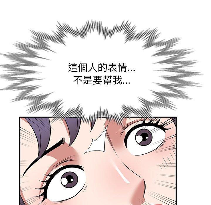 [韩国漫画] 掠夺的滋味 调教,巨乳大奶,熟女人妻#[152P]-98