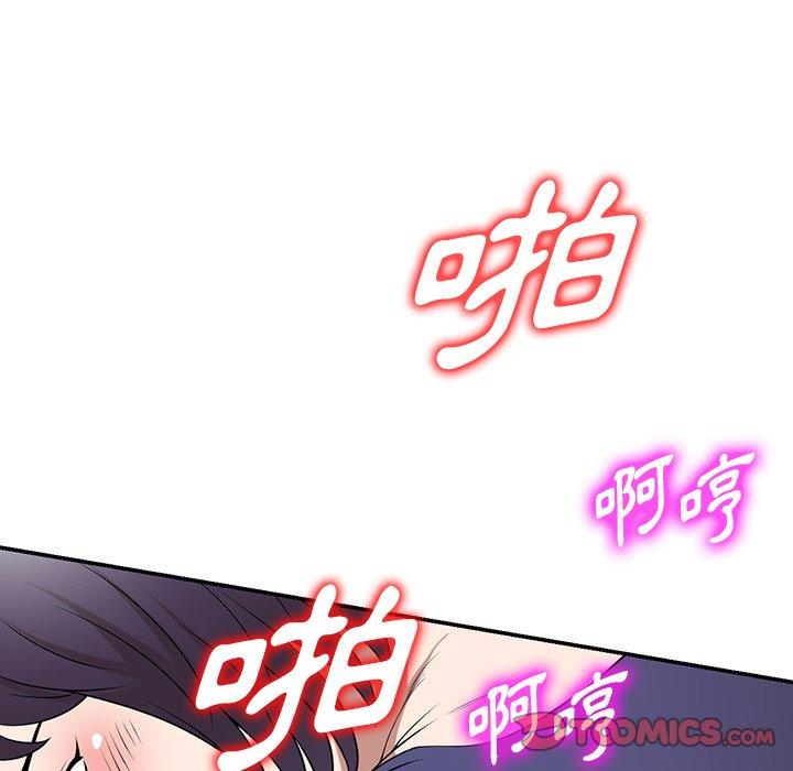 [韩国漫画] 掠夺的滋味 调教,巨乳大奶,熟女人妻#[167P]-110