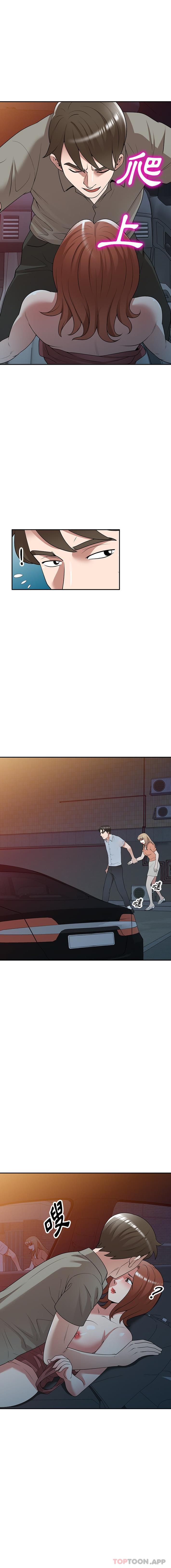 [韩国漫画] 掠夺的滋味 调教,巨乳大奶,熟女人妻#[16P]-11