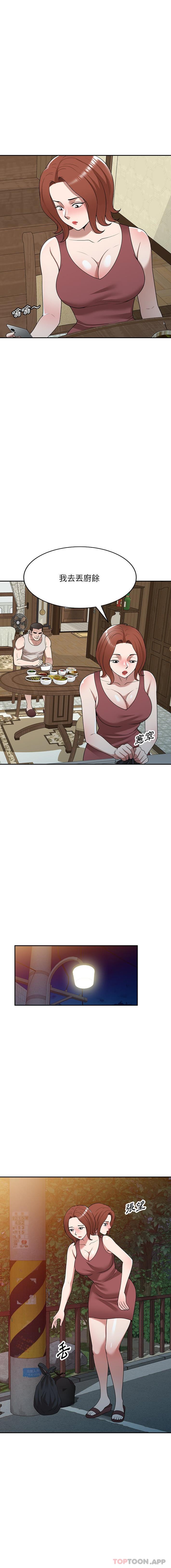 [韩国漫画] 掠夺的滋味 调教,巨乳大奶,熟女人妻#[16P]-8