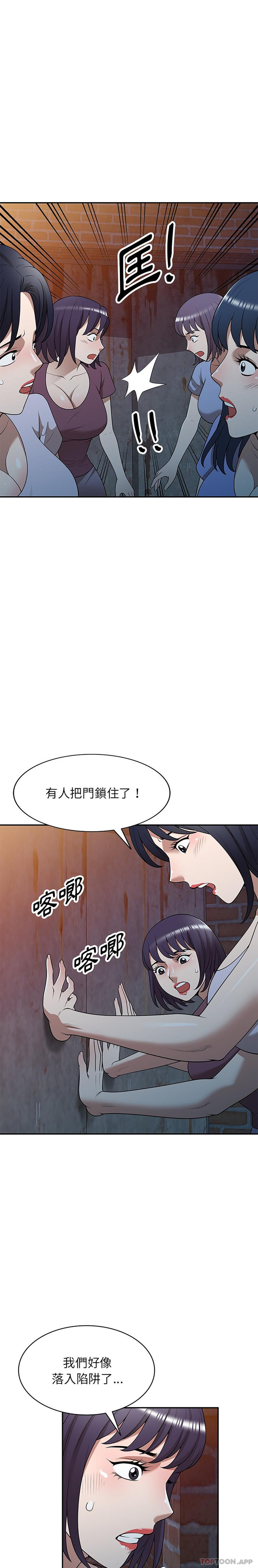 [韩国漫画] 掠夺的滋味 调教,巨乳大奶,熟女人妻#[26P]-15