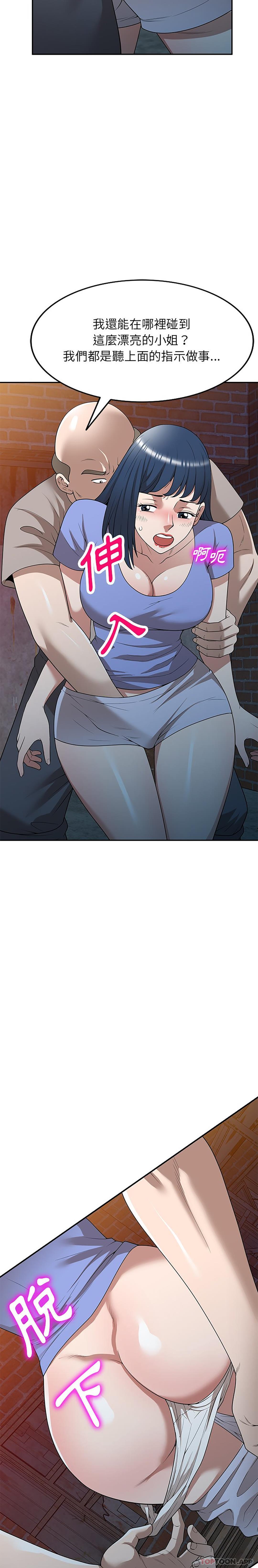 [韩国漫画] 掠夺的滋味 调教,巨乳大奶,熟女人妻#[26P]-20