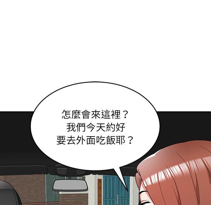 [韩国漫画] 掠夺的滋味 调教,巨乳大奶,熟女人妻#[146P]-102