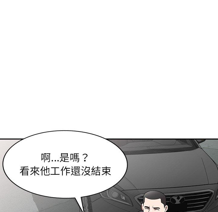 [韩国漫画] 掠夺的滋味 调教,巨乳大奶,熟女人妻#[146P]-104