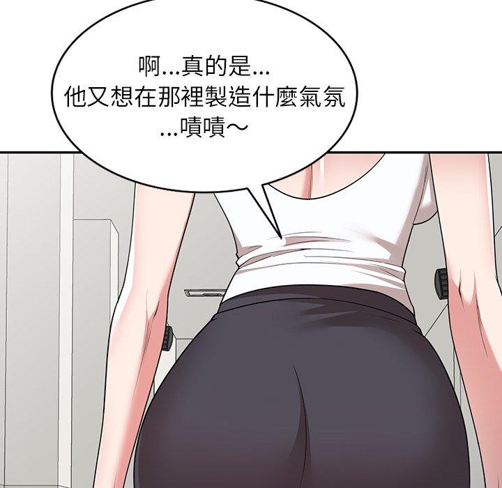 [韩国漫画] 掠夺的滋味 调教,巨乳大奶,熟女人妻#[146P]-107