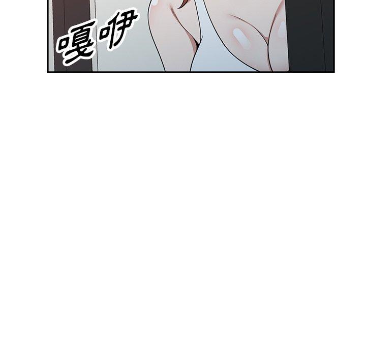 [韩国漫画] 掠夺的滋味 调教,巨乳大奶,熟女人妻#[146P]-113