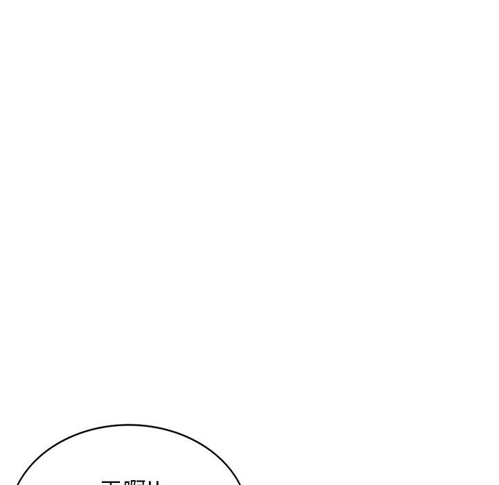 [韩国漫画] 掠夺的滋味 调教,巨乳大奶,熟女人妻#[146P]-116